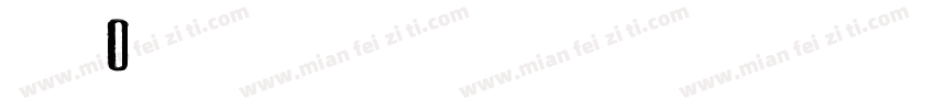 FFZONGYIB M05字体转换